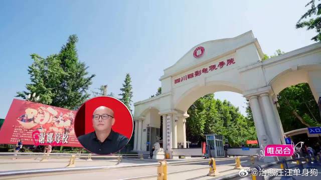 谢娜重返校园 见老师校长