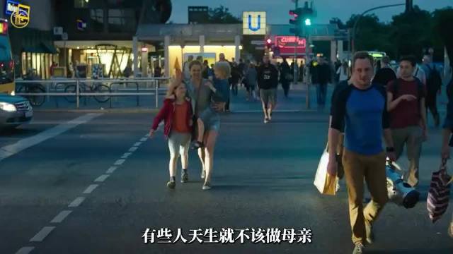 母亲只想谈恋爱不管孩子，两兄弟横穿柏林找她，8分现实神作
