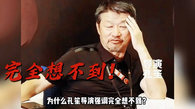 同样都是抗日题材，《得闲谨制》和《八佰》有什么不同？