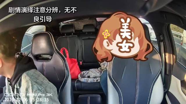 凯迪拉克车主强行插队发生剐蹭又故意撞车，报警后老实赔偿求放过