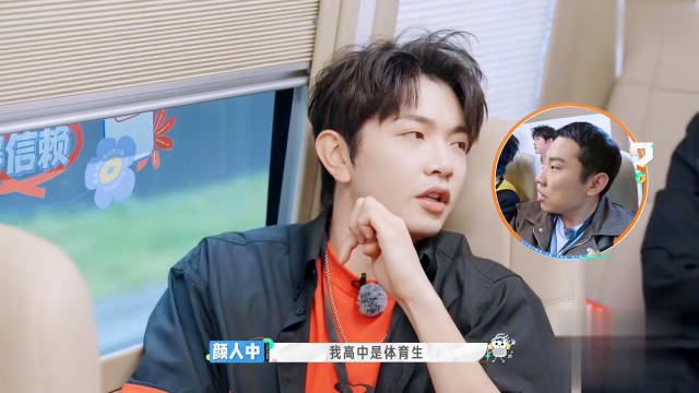 歌手颜人中高中曾是篮球体育生，因伤转行