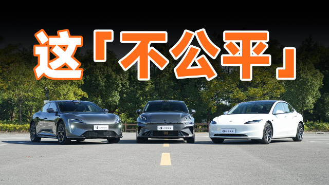 视频：2025年20万内车型智能化升级，领克07 EM-P搭载激光雷达与Thor芯片