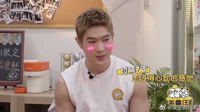 王耀庆有事真上，连线江疏影帮马伯骞表白，马伯骞害羞了