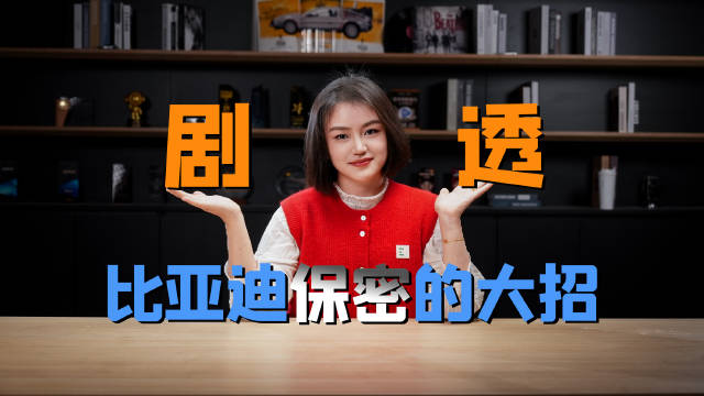 快充只要10分钟？发力2026年，比亚迪的大招到底是啥