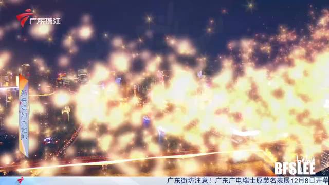 《外来媳妇本地郎》25年拍摄收官，天庥飞雁零同框引热议