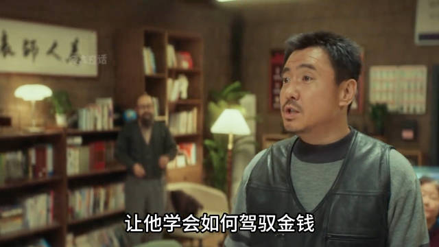 儿子观影后质疑父母装穷