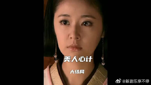 刘启含恨而终，死后窦漪房才知道自己误会了他