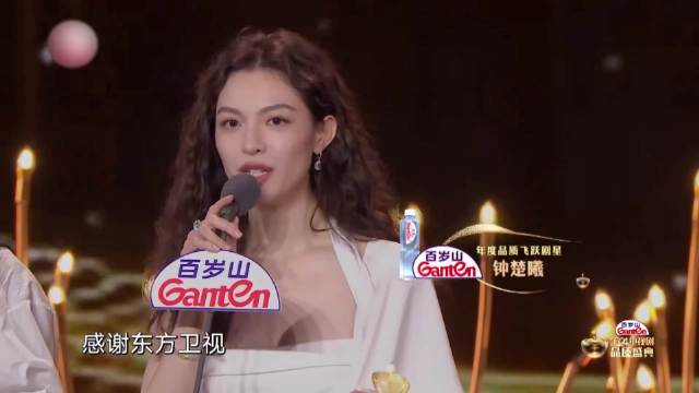 果然可爱不如性感！以为林允够清纯，下秒看到钟楚曦开叉裙更绝