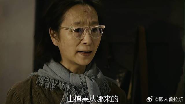 姑娘带回山楂果，谎称是村里女孩送的，妈妈察觉不对