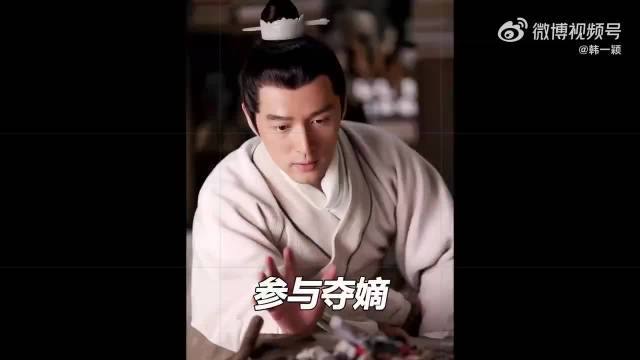 静嫔得知儿子参与夺嫡，迅速采取措施控制梁帝，次日，她晋升为静妃