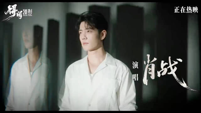 肖战彭昱畅新片聚焦战争平民苦难，呼吁守护和平