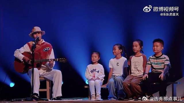 瓦依那携村童登台合唱，纯真歌声引观众共鸣