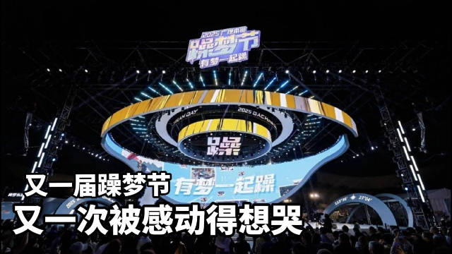 视频：98年雅阁亮相广本躁梦节，60后至10后同台合唱