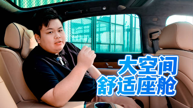 移动头等舱！享界S9后排空间实测