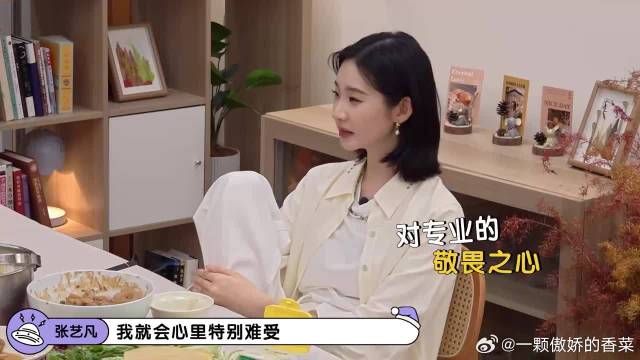 张艺凡啥话都敢说！自曝现在特别讨厌跳舞，听完原因震惊众人！