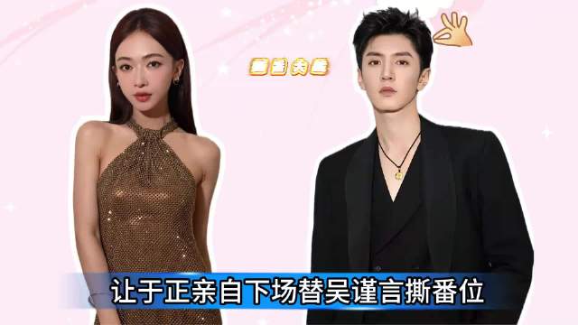 江山为聘真的堪称内娱剧组离谱天花板啊