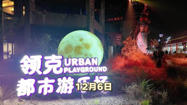 领克Co客大会炸场！03+ TCR国产神车首发，连娃的卡丁车都安排了？！