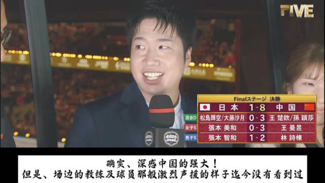 水谷隼称日乒给国乒制造威胁，混团世界杯日乒获银牌