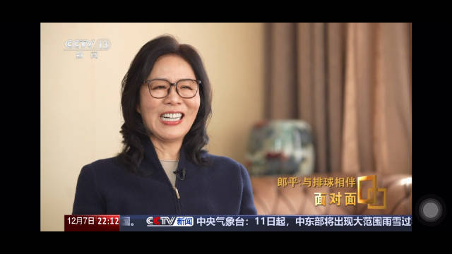 郎平回应何时再执教，透露髋关节颈椎置换手术