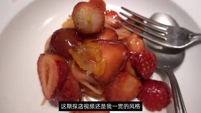 岸田周三17年米其林三星传奇，揭秘东京大饭店原型主厨厨艺哲学