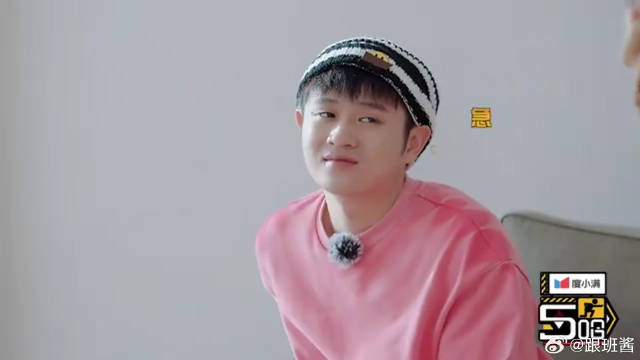 王勉不要太搞笑，一个歌名反复答错，鹿晗都气无语了！丨五哈3