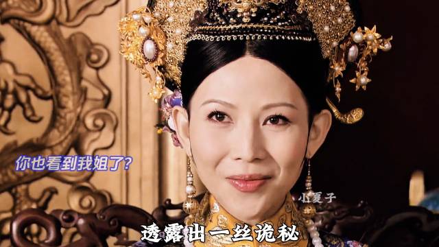 红花战神端妃初次上线选战友 谁懂这一眼的宿命感