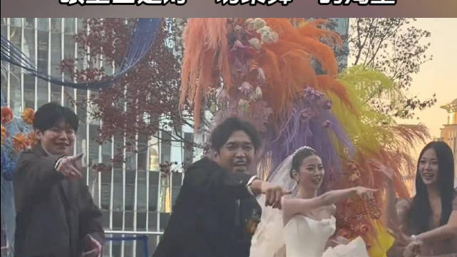 新人婚礼复刻陈奕迅《重口味》切菜舞引热议