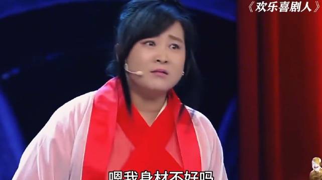 不知道瘦下来的贾玲会不会再演小品 欢乐喜剧人