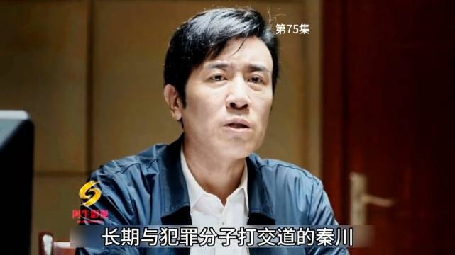 警方第一次看到苦寻七年的悍匪正面脸！