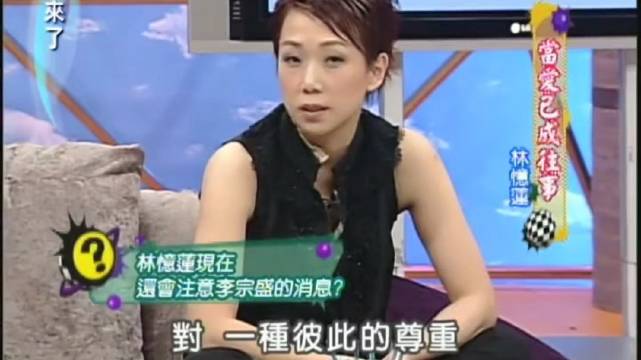 林忆莲音乐之路揭秘，天赋与李宗盛助力成就天后