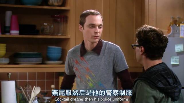 哈哈哈…谢尔顿半夜给佩妮收拾房间