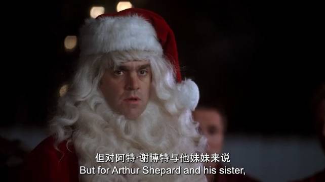 到底是英雄还是被揭露的坏人？奥森的妻子无故失踪！