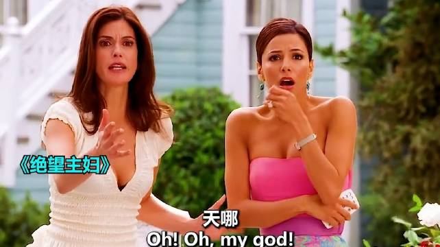 苏珊和男友麦克之间的矛盾终于解开！