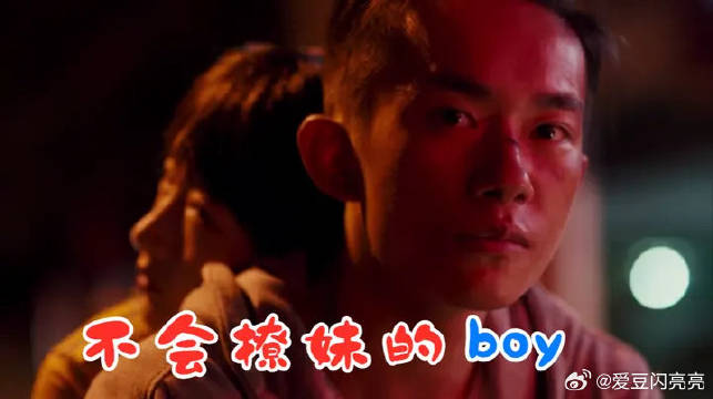 周冬雨不愿剃寸头，易烊千玺不懂如何撩妹