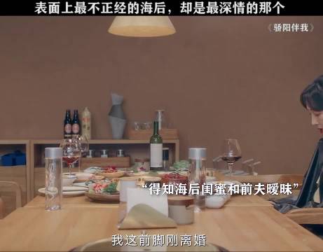 怎么就你两冲动到一起了