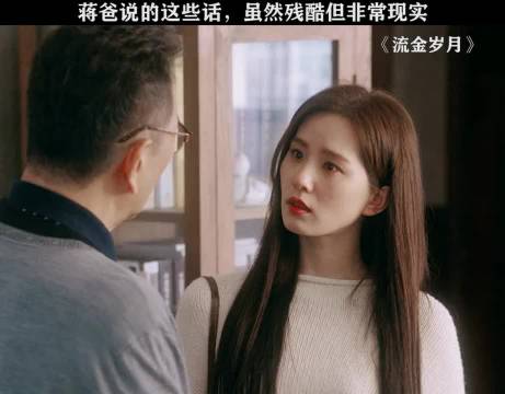 刘诗诗倪妮谈婚恋观，浦东三林引热议