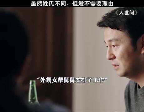 周蓉全剧唯一一个正确选择就是把女儿给他弟养大了