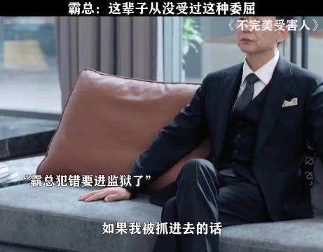 七天足以让他落魄不堪