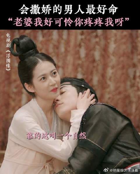 肖铎：撒娇男人最好命