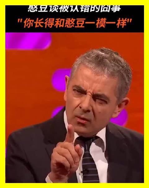 憨豆先生被路人误认模仿者，淡定回应笑翻对方