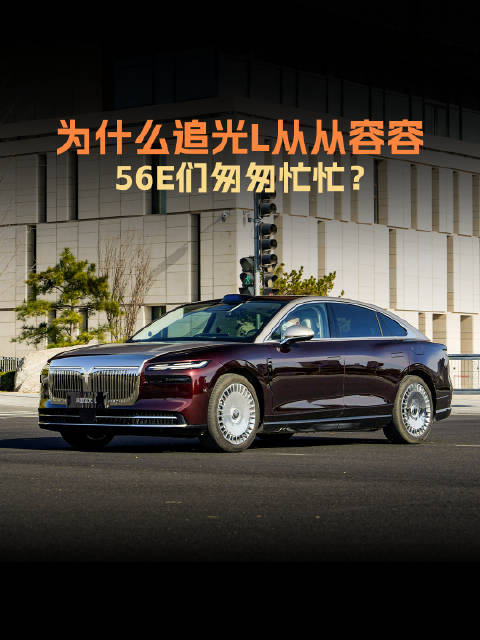 华系首款800V插混旗舰轿车定价或35万，等等党赢了