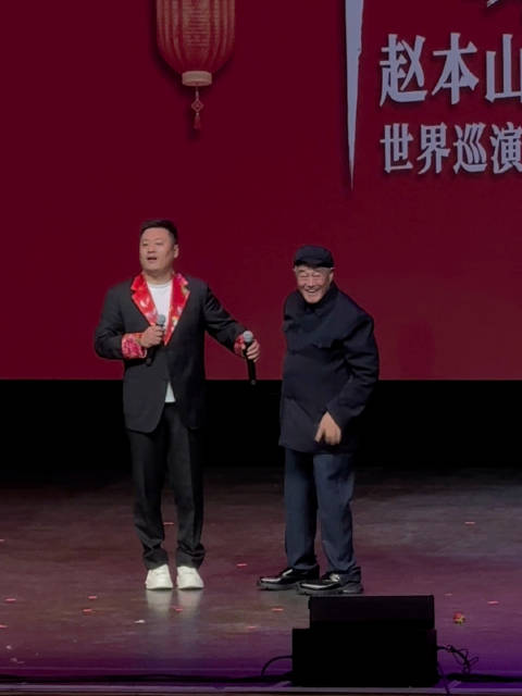 我的天呐赵本山回头完全是催泪大鲨器