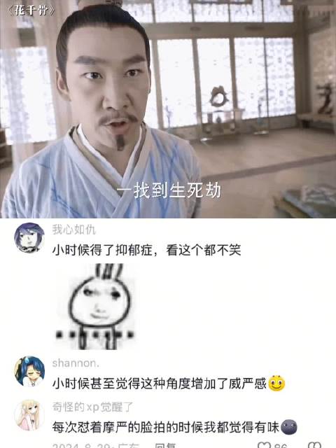 才发现这个运镜这么颠，原来我小时候笑点这么高