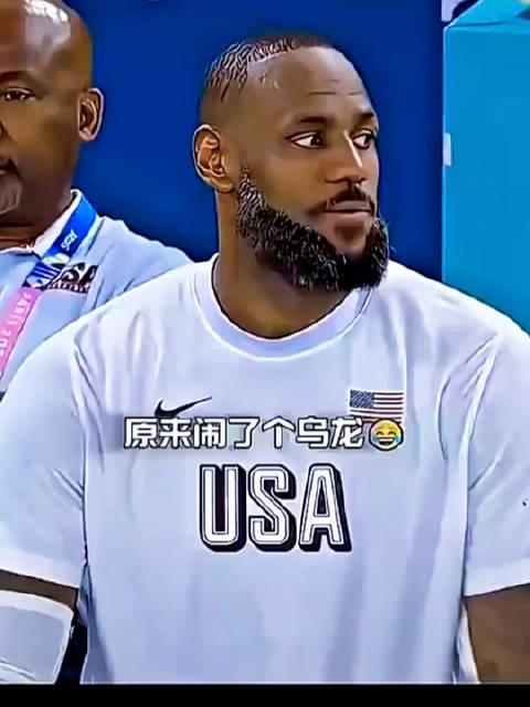 巴黎奥运詹姆斯误认欢呼戴王冠，关键时刻连得10分助湖人胜76人