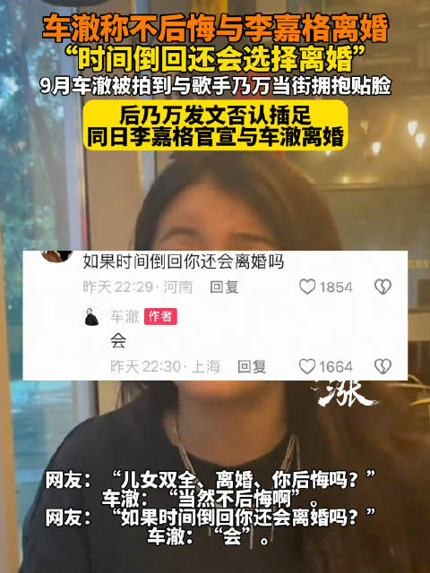 车澈发文配乐是独家记忆 配文：谁也没有时光机器