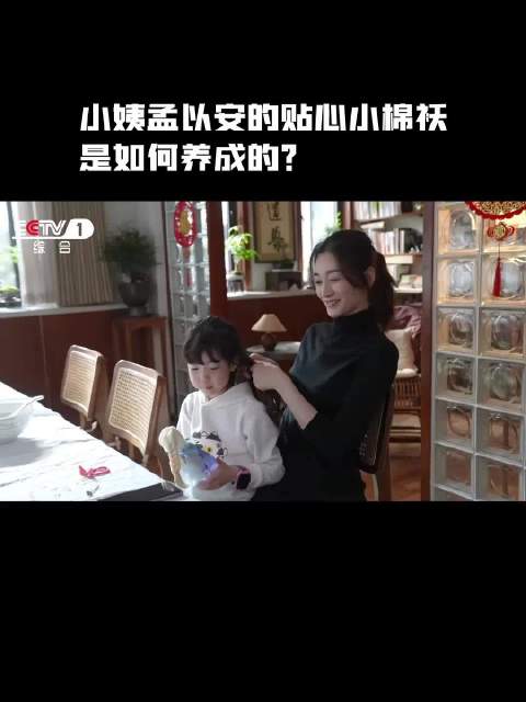 李小冉徐心瑭幕后互动默契十足