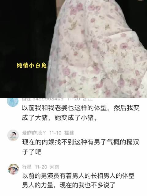 还是老一辈的糙汉文有意思，体型差背德感拉满！