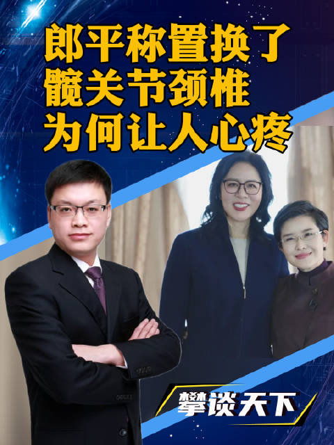 郎平回应再执教计划称已不设目标