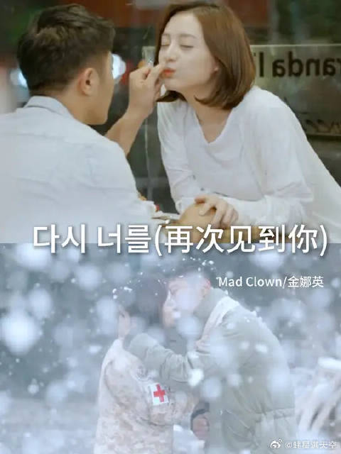 看过剧的人很难不喜欢这首歌