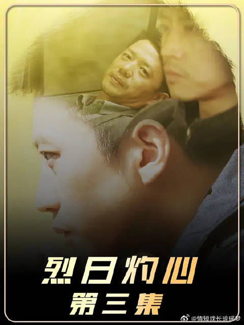 一部当作北影教材的电影，出了三大影帝